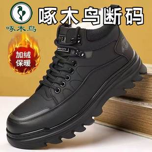 男士男鞋冬季新款休闲软皮加厚软皮加绒棉鞋保暖百搭雪地防滑