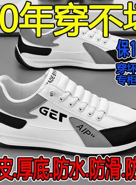 【真皮牛皮】帕拉鞋正品运动男款男鞋爆款一脚蹬防滑高档休闲鞋