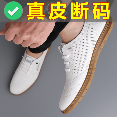 新款断码清仓韩宽男士镂空透气软底软面防臭耐磨休闲百搭皮鞋yq