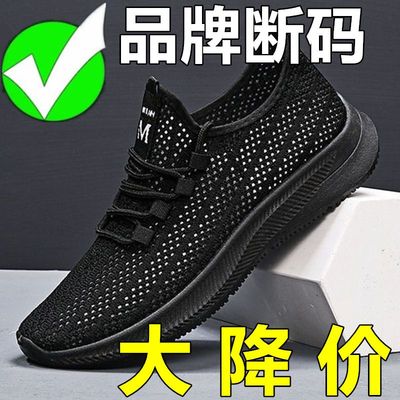 男鞋网面鞋2025春夏季新款潮休闲薄款网眼鞋跑步鞋透气软底运动鞋