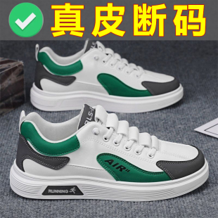 真皮2026春夏季 防滑防水耐磨跑步休闲板鞋 新款 户外运动鞋 男士 断码