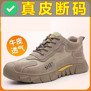 潮流百搭厚底休闲一脚蹬超轻透气鞋 2026新款 户外防臭耐磨劳保鞋