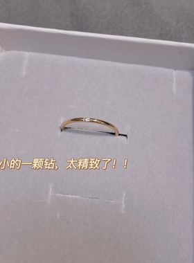 小小的1颗钻也太精致了吧