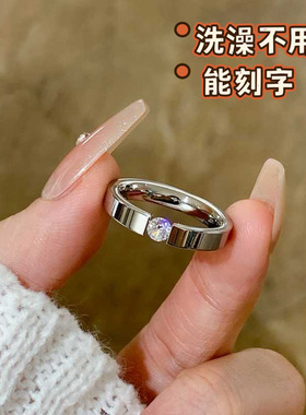 定制闺蜜刻字钛钢戒指