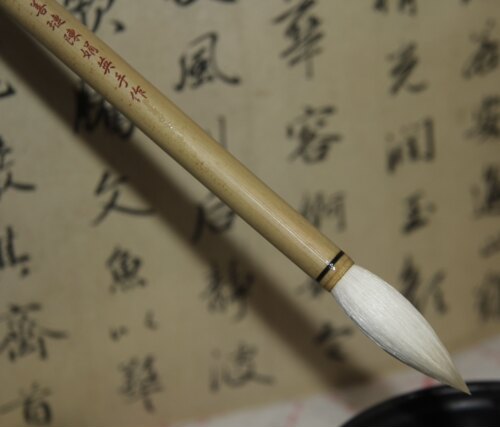 大师陈娟英手作纯羊毫玉兰蕊毛笔