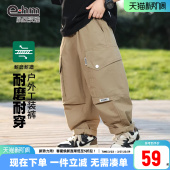 男童薄长裤 2026春夏新款 儿童休闲裤 裤 洋气宽松潮 工装 小象汉姆童装