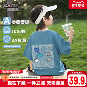 小象汉姆童装 中大童洋气 2026夏新款 男童短袖 T恤纯棉儿童夏天t恤衫