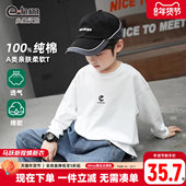 男童长袖 t恤纯棉儿童白色打底衫 内搭2026春装 小象汉姆童装 新款 潮