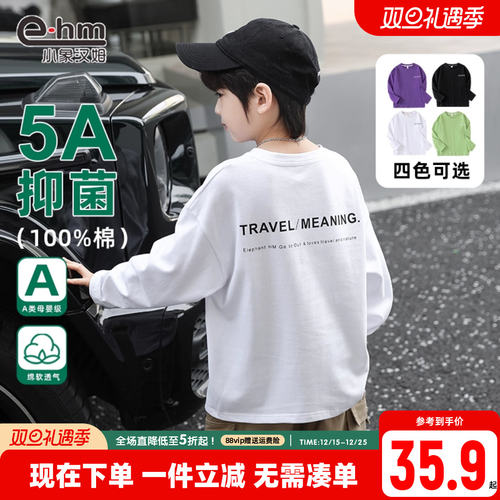 小象汉姆圆领长袖新款