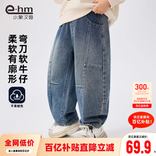 小象汉姆童装男童春秋牛仔裤儿童裤子2026新款儿童春装休闲长裤潮