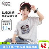 新款 小象汉姆童装 2026夏装 t恤儿童夏天纯棉体恤衫 A类上衣 男童短袖