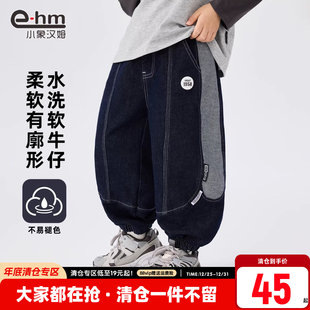 男童牛仔裤 男孩长裤 防褪色儿童秋装 子2025新款 宽松 裤 小象汉姆童装