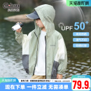 儿童薄外套2026新款 UPF50 皮肤衣洋气 男童防晒衣夏季 小象汉姆童装