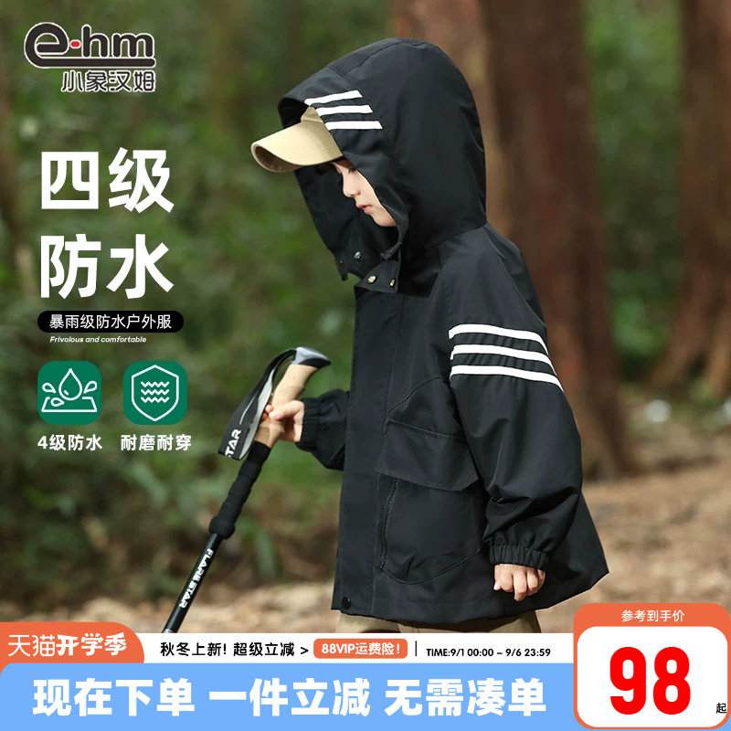 小象汉姆春款三防冲锋衣连帽外套图片