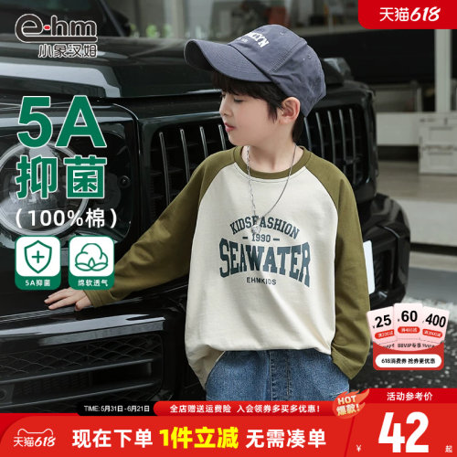 小象汉姆圆领长袖抗菌打底衫新款