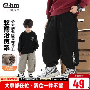 男童加绒裤 2025男孩长裤 子儿童灯芯绒裤 新款 保暖 冬装 小象汉姆童装