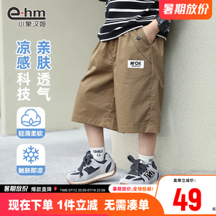 男童工裝 小象漢姆童裝 涼感 2025 夏季 輕薄透氣兒童洋氣中褲 短褲