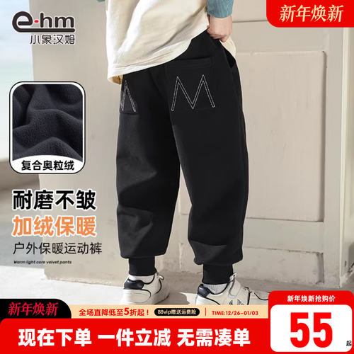 小象汉姆长裤加绒运动裤新款