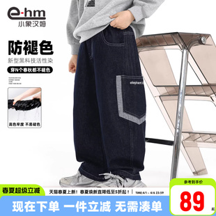 裤 工装 男童牛仔裤 潮 子2026新款 春春长裤 儿童防褪色裤 小象汉姆童装