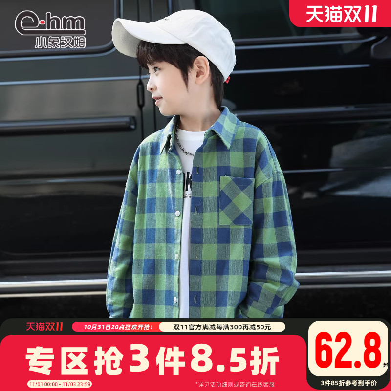 小象汉姆童装男童长袖衬衫儿童秋季格子衬衣2023新款宝宝秋装洋气