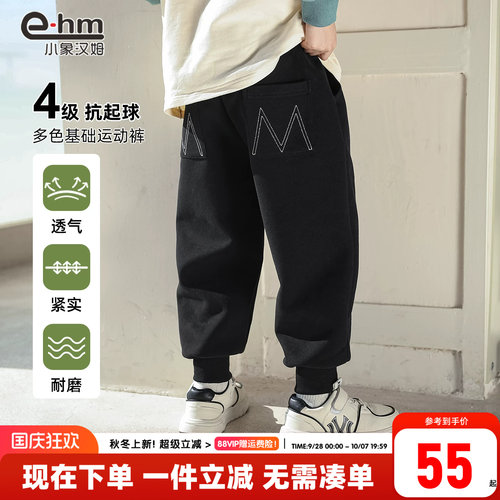 小象汉姆长裤运动裤新款