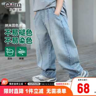 儿童秋长裤 直筒裤 2025秋装 新款 子洋气 小象汉姆童装 裤 男童牛仔裤