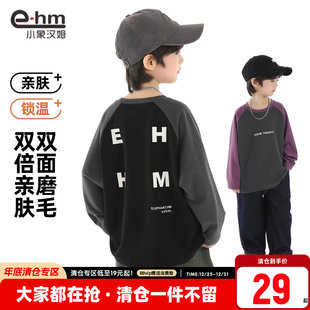 绒衫 小象汉姆童装 2025男孩长袖 圆领内搭秋冬新款 潮 男童德绒打底衫