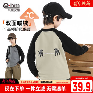 2025新款 儿童圆领秋冬装 男孩内搭T潮 男童德绒打底衫 小象汉姆童装