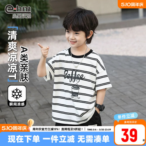 小象汉姆男童夏季圆领短袖T恤