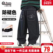儿童直筒宽松长裤 小象汉姆童装 子2026春装 新款 男童牛仔裤 防褪色裤