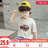 小象汉姆 Летняя одежда, детская хлопковая летняя футболка с коротким рукавом, подходит для подростков