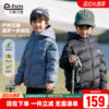 轻薄白鸭绒男童羽绒服2025新款中大童韩版免洗外套
