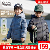 轻薄白鸭绒男童羽绒服中大童韩版外套 券后81元包邮