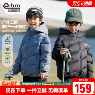 轻薄白鸭绒男童羽绒服2025新款中大童韩版免洗外套