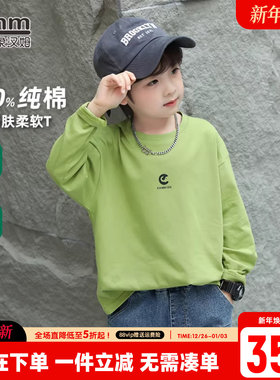 小象汉姆童装男童长袖t恤纯棉儿童白色打底衫内搭2025秋装新款潮