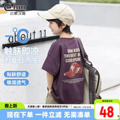 2026新款 小象汉姆童装 T恤衫 t恤儿童夏季 男孩上衣洋气凉感 男童短袖