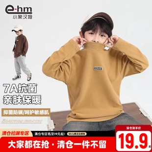 2026儿童内搭长袖 冬新款 T恤男孩上衣潮 男童打底衫 小象汉姆童装