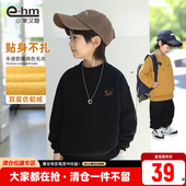 男童加绒毛衣冬装 2026新款 加厚款 打底衫 潮 儿童针织衫 小象汉姆童装