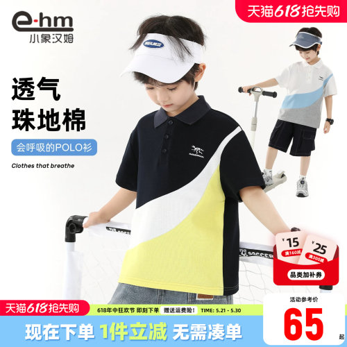 小象汉姆男童夏季短袖POLO衫