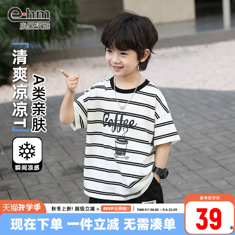 小象汉姆男童夏季圆领短袖T恤图片