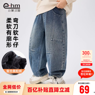 小象汉姆童装男童加绒牛仔裤儿童冬裤子2026新款儿童冬装长裤潮