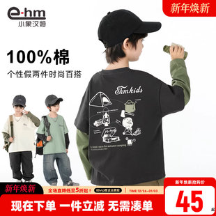 新款 小象汉姆童装 2025秋装 T恤假两件儿童全棉打底衫 洋气 男童长袖
