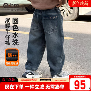2025新款 小象汉姆童装 保暖牛仔长裤 子儿童冬装 中大童潮 男童加绒裤