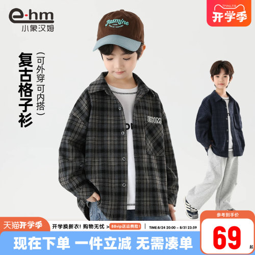 小象汉姆男童春秋长袖衬衫