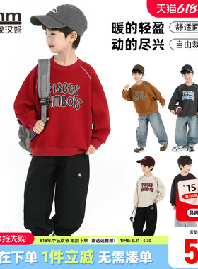 小象汉姆童装男童卫衣2026新款春装儿童红色新年拜年服男孩上衣
