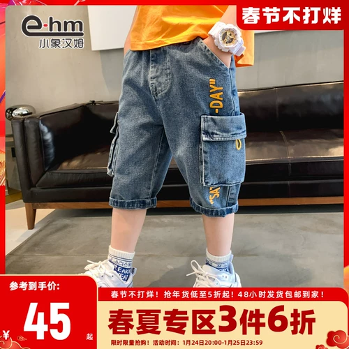 小象汉姆 Летняя одежда, джинсовая юбка, летние шорты, штаны, свободный крой, коллекция 2023, в корейском стиле