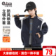 拉链衫 2026冬新款 棒球服潮 男童加绒外套儿童拉链衫 小象汉姆童装