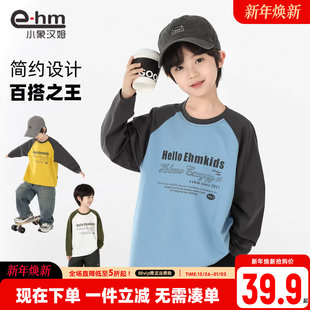新款 小象汉姆童装 2025秋装 T恤拼接儿童秋天长袖 棉感上衣 男童长袖