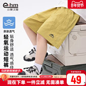 2026新款 小象汉姆童装 潮 子儿童五分裤 户外登山裤 男童短裤 夏天薄裤