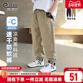 男童薄裤 2026春装 子春装 小象汉姆童装 儿童防蚊裤 休闲裤 新款 中大童